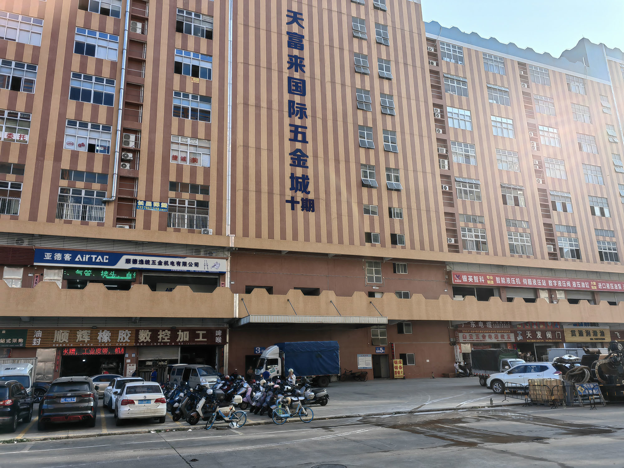Chiny Foshan Zheng Deng Peng Lighting Co.,ltd