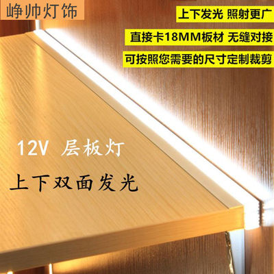 Łatwa instalacja Ściana Aluminium LED Light z kablem 200CM