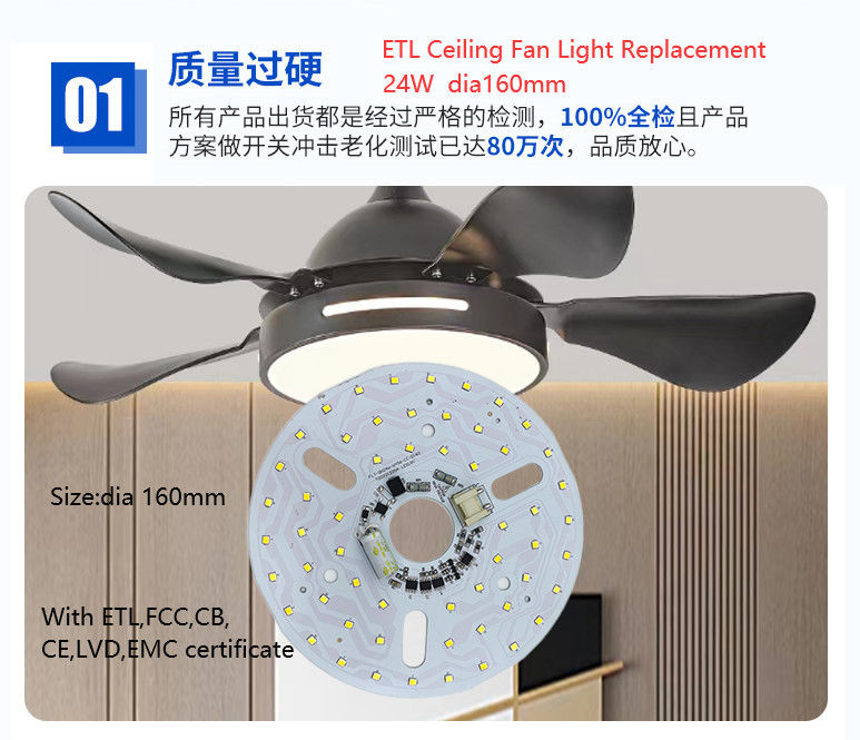 6.3&quot; Dia160mm Okrągły PCB 24w Led wymiana wentylatora sufitowego b Led wymiana światła Moduł dla światła wentylatora sufitowego