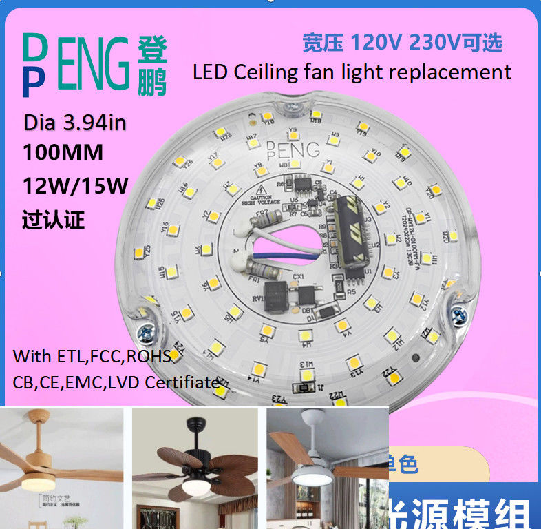 120V 15W Driverless Dia 100mm Led Module For Led Fan Light With ETL Certificate Ceiling Fan Led Light Replacement