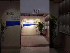 Zheng Deng Peng wprowadzenie